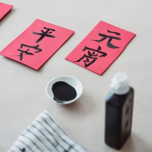 Chinese Characters